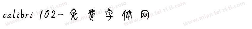 calibri 102字体转换